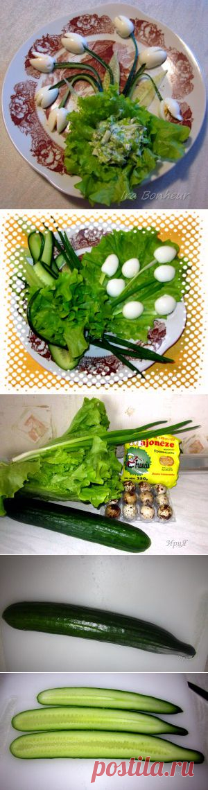 Салат «Подснежники» - Простые рецепты Овкусе.ру