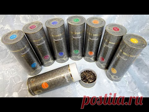 Чайная коллекция TeaVitall