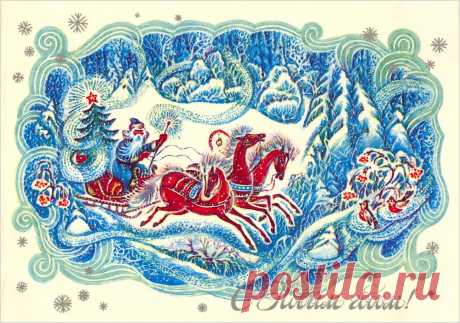 Художник Ю. Козюренко, 1961 г.