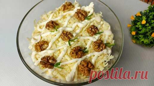 Вкусный и простой салат, который я не устану готовить Курицу отварить в подсоленной воде.

Смазываем каждый слой майонезом. Выложить салат слоями: сначала курица, затем ананасы, потом сыр, грецкий орех,…