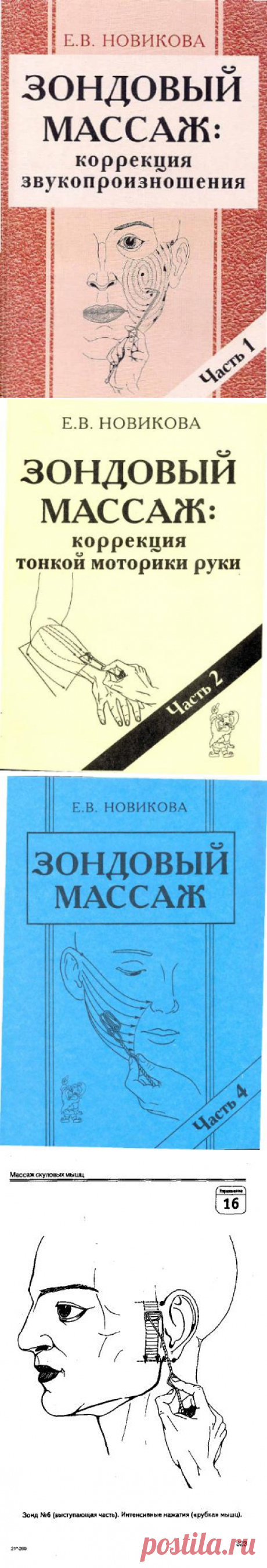 Без заголовка