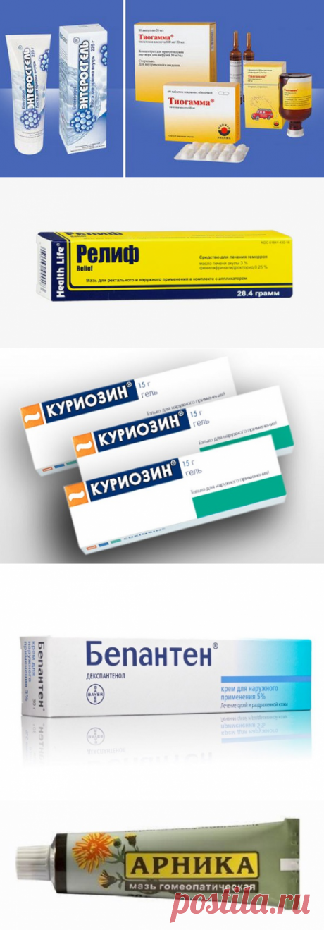 Кремы из аптеки: настолько эффективного действия не могла предсказать! А купила за копейки...