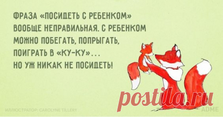 Карикатура