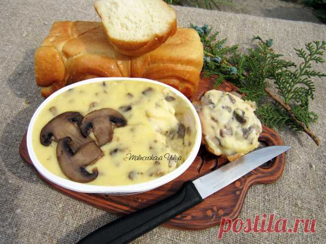 Сыр плавленный с грибами!
Cheese melted with mushrooms!
Fromage fondu aux champignons!
Formaggio fuso con i funghi!