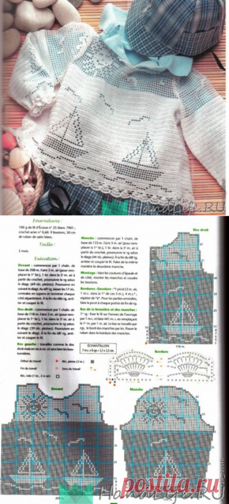 Морской пуловерчик филейным вязанием / Вязание