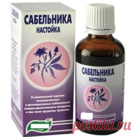 Аптечка для семьиПолезное ⋆ Страница 2 из 11 ⋆ Будни простой королевы