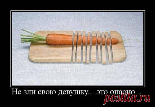 Демотиваторы на 2.10.2015г (30 фото) | Чёрт побери
