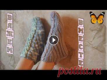 Вязаные тапочки (носки) спицами, без швов. Knitted slippers. Подробное описание вязания на двух спицах домашних тапочек (носочек). Knitted slippers. Приятного просмотра!...