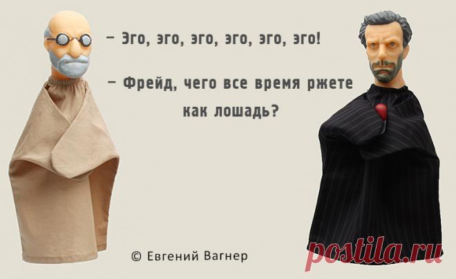 Мысли и Афоризмы Евгения Вагнера автора ДЗЫНЬ – философии, системы самоисцеления и психотехники