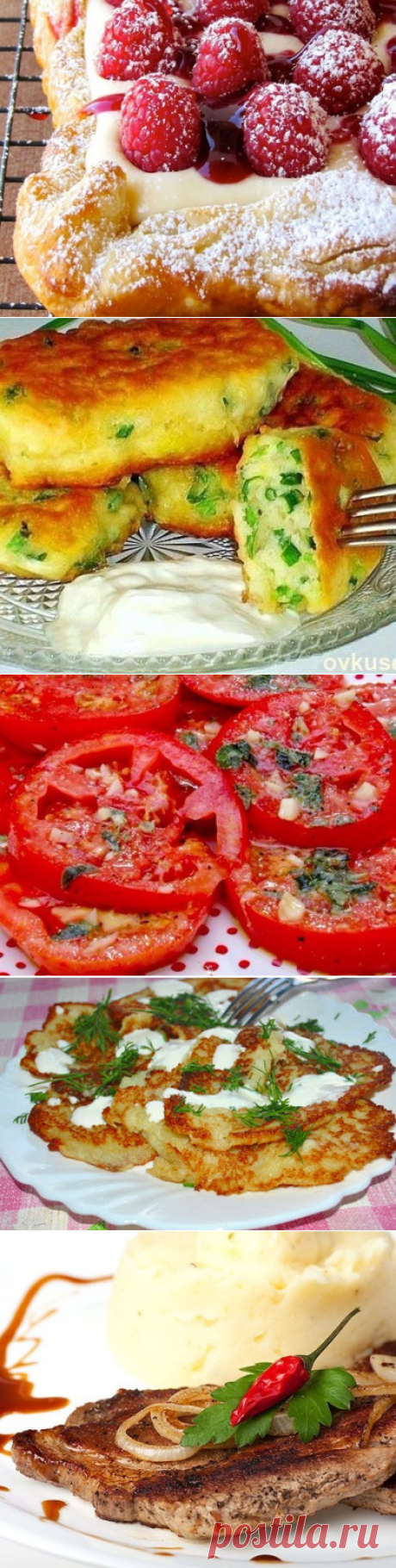 Вкуснейший малиновый пирог - наступления лета мои детки ждут из-за каникул и этого пирога - МирТесен