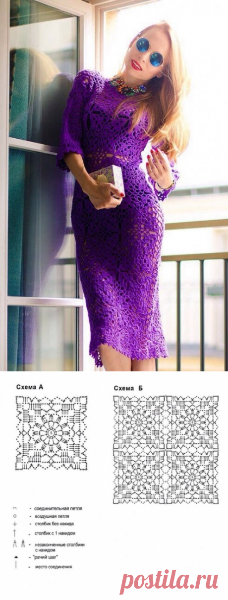 Роскошный мотив для роскошного платья