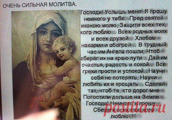 (8) Одноклассники
