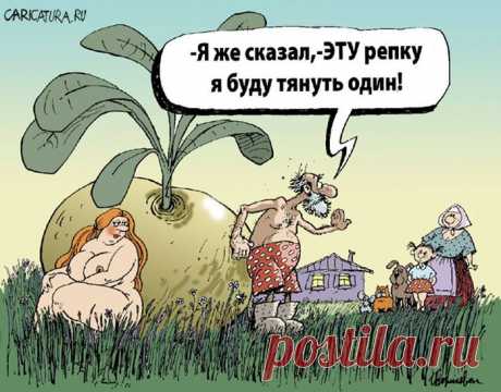 РУССКИЙ ОГОРОД, ДАЮЩИЙ БОГАТЫРСКУЮ СИЛУШКУ