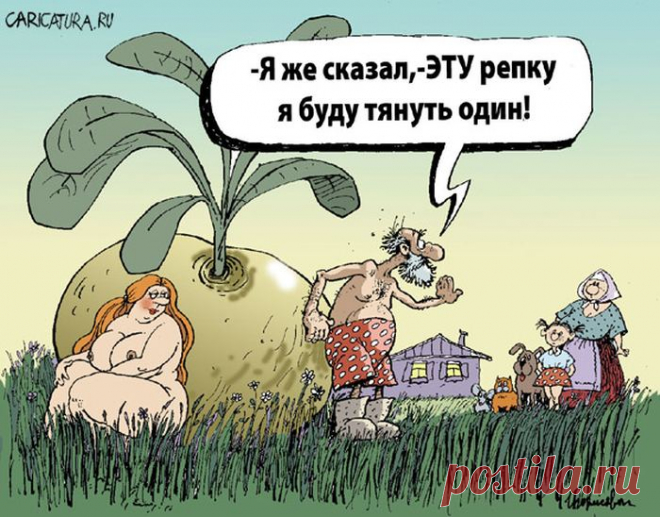 РУССКИЙ ОГОРОД, ДАЮЩИЙ БОГАТЫРСКУЮ СИЛУШКУ