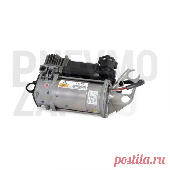 🔩 Интернет-магазин пневматических подвесок для автомобиля
🔟 Гарантия качества 🤩 Широкий ассортимент 💖 Приятные цены
🌍 Быстрая доставка по Москве и всей России 📞 +7(495)149-64-70