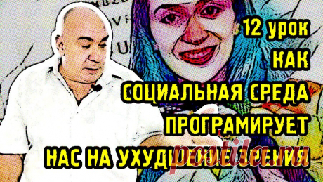 Студия Rutube