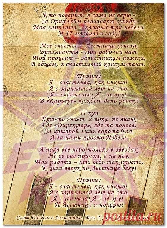 Поверь в МЕЧТУ!!! Поверь в СЕБЯ!!!