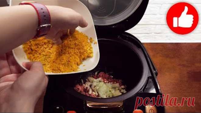 Что? Булгур и Тушенка! Срочно готовьте эту Вкуснятину! Гениальный рецепт в мультиварке на ужин!