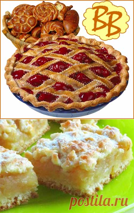 Яблочно-лимонный пирог