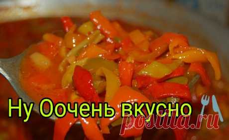 Салат из сладкого перца на зиму