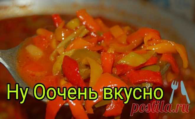 Салат из сладкого перца на зиму