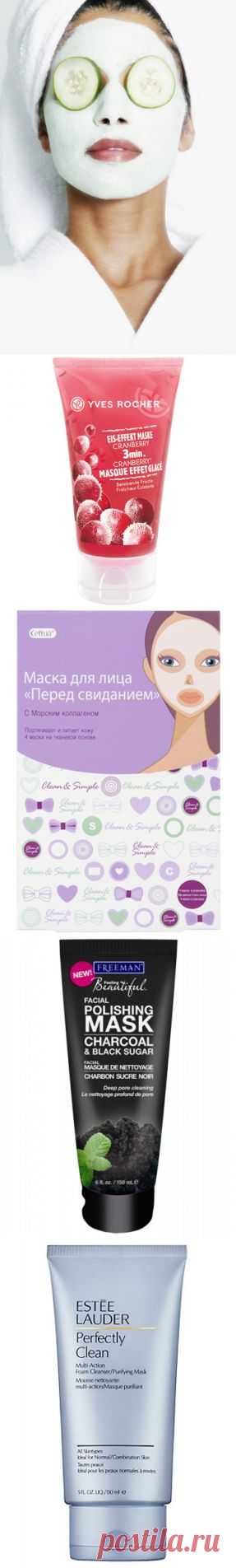 5 лучших новых масок для лица | Красота на Клео | Kleo.ru
