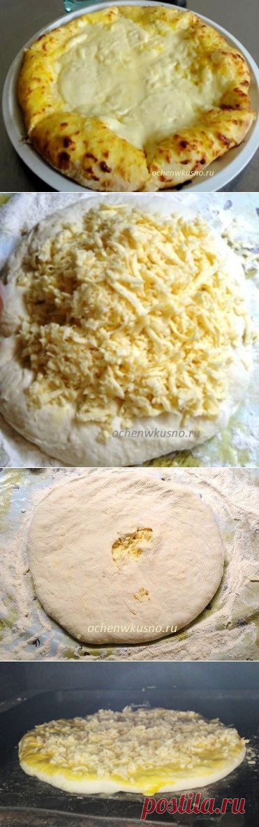 Хачапури по-мегрельски