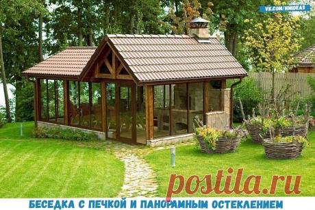 Забирайте идею для дачи