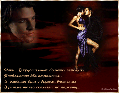 Плейкаст «***Я ☜желаю, Тебе, , ☜СЧАСТЬЯ! Славный человечек!!!»