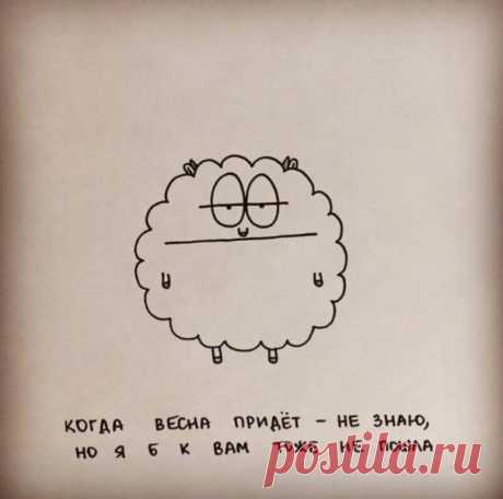 #несерьезное