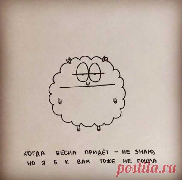 #несерьезное