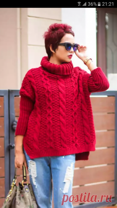 Свитер oversize с косами.