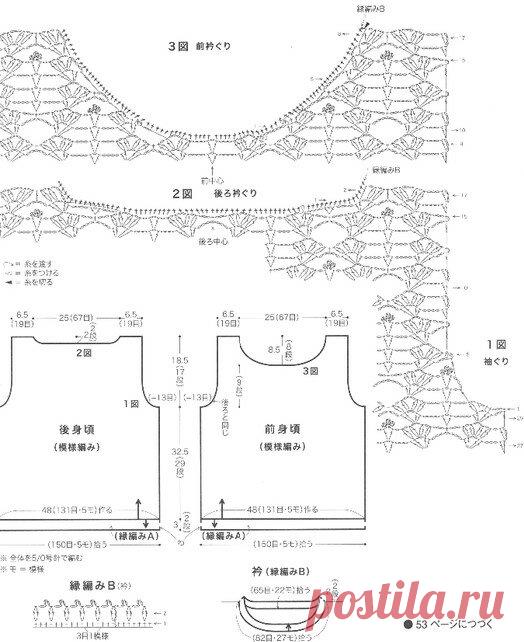Красивые японские летние кофточки крючком и схемы к ним | Вязалки Веселого Хомяка | Яндекс Дзен