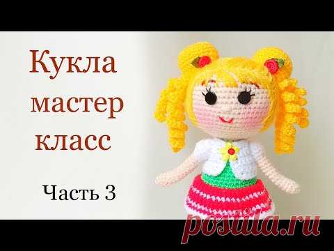 Кукла крючком цельновязаная .Подробный мастер класс .Вязаные игрушки . Вязаная кукла .Crochet doll