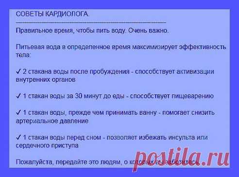 (96) Одноклассники