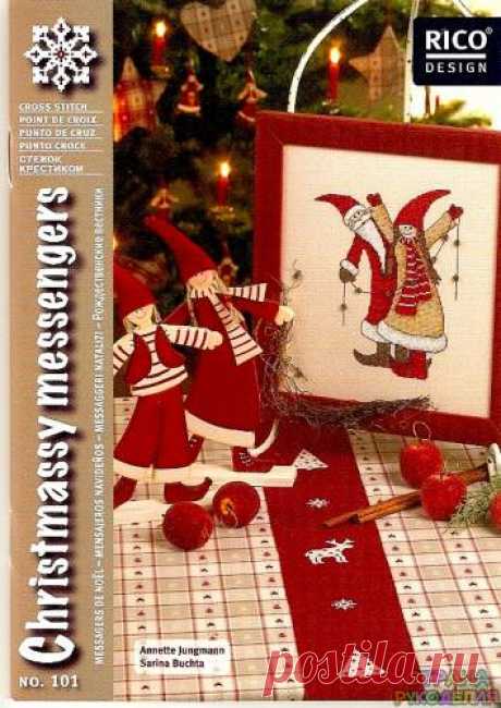 Rico Design: Christmassy - Вышивка (разное) - Журналы по рукоделию - Страна рукоделия