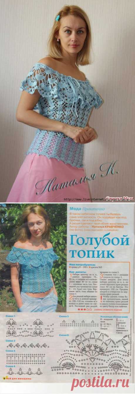 Топ &quot; Нежность&quot;.