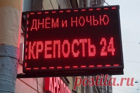 Идею вынести алкомаркеты за пределы населенных пунктов сочли губительной. Инициатива вынести алкогольные магазины за пределы населенных пунктов в России является неправильной, рассказал «Ленте.ру» директор «Клуба профессионалов алкогольного рынка» Максим Черниговский. Ранее идею озвучил депутат Госдумы, а также руководитель проекта «Трезвая Россия» Султан Хамзаев.