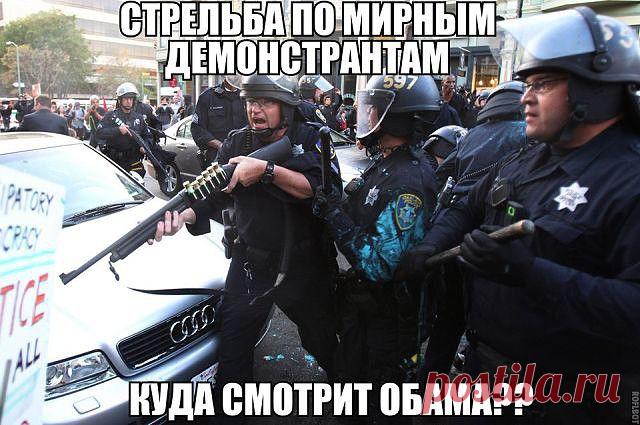 Демократия