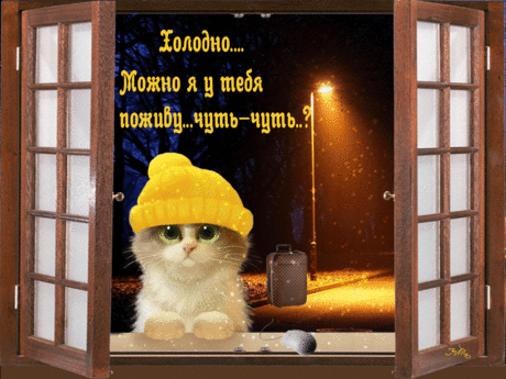 Тук-тук