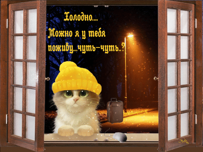 Тук-тук