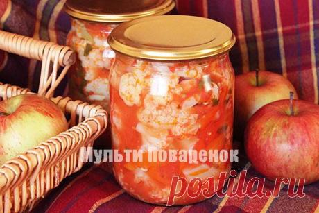 Цветная капуста на зиму в томатно-перечной заливке | Мультиповаренок