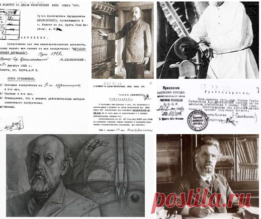 Константин Эдуардович Циолковский, выдающийся исследователь, крупнейший ученый в области воздухоплавания, авиации и космонавтики, подлинный новатор в науке