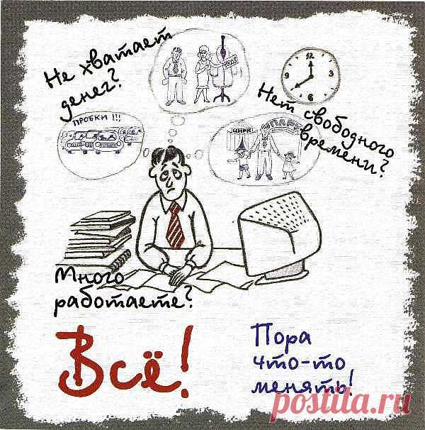 Ищешь дополнительный доход в интернет? Рассмотри этот вариант