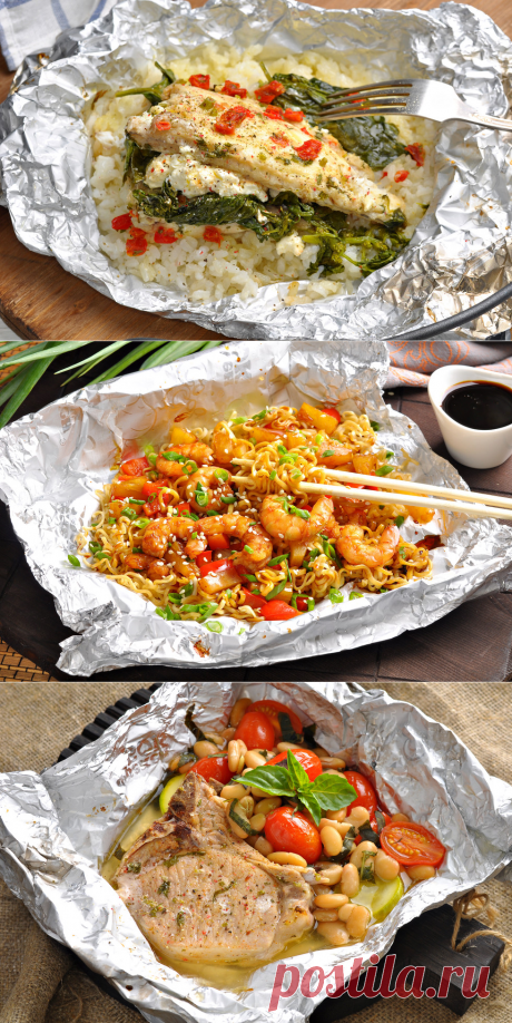 Что запечь в фольге. Просто и очень вкусно