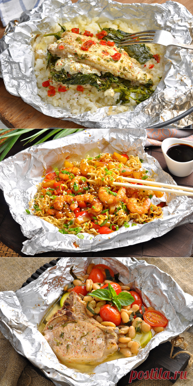 Что запечь в фольге. Просто и очень вкусно