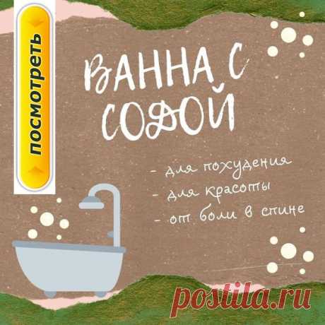 #здоровье	
#дляздоровья
#оздоровье
#проздоровье
#полезно
#спользой
#каквыздороветь
#фитнес
#упражнения
#какпохудеть
#похудение
#упражнениядляпохудения
#худеем
#хочупохудеть
#всёдляздоровья