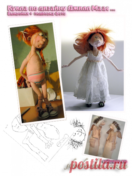 пучеглазка по дизайну Джилл Маас. — 1 ответов | форум Babyblog