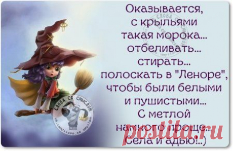 Мысли позитивно