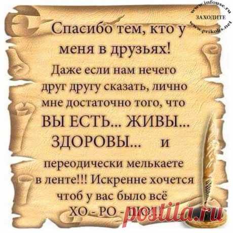(76) Страницы